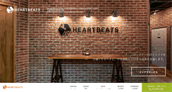 Desktop Screenshot of heartbeats.jp
