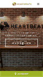Mobile Screenshot of heartbeats.jp