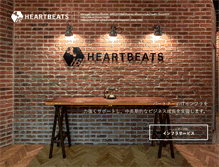 Tablet Screenshot of heartbeats.jp